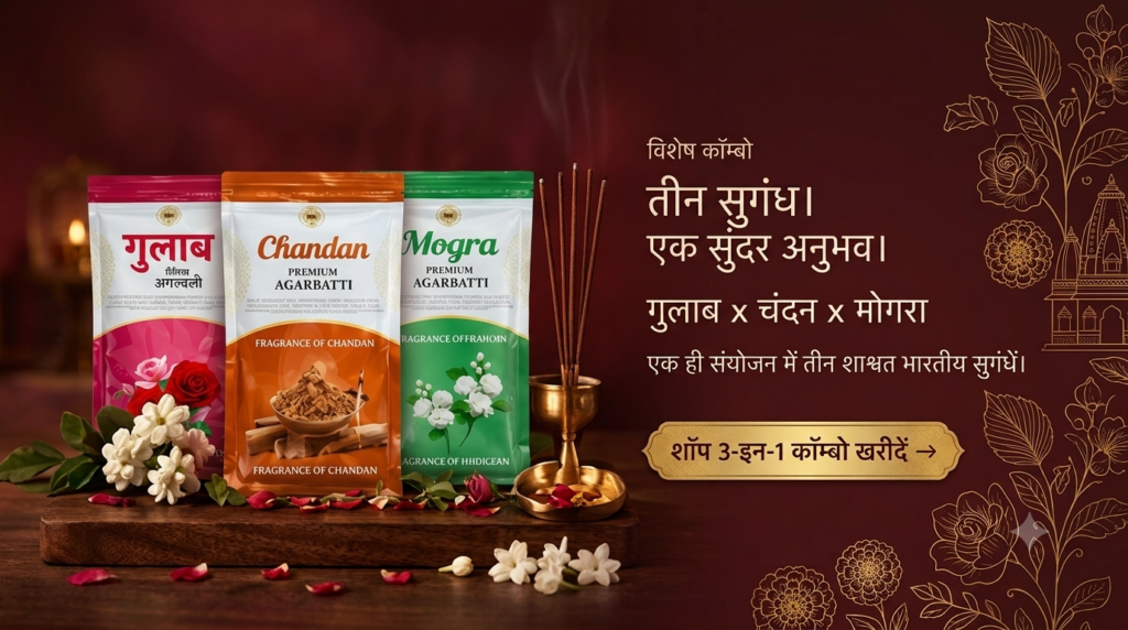 Vedu Agarbatti special combo banner featuring three premium incense stick pouches of Rose, Chandan, and Mogra with a Shop Now button