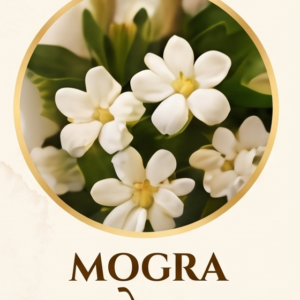 Vedu Agarbatti mogra fragrance variant featuring white jasmine flowers or mogra blossoms inside a golden circle
